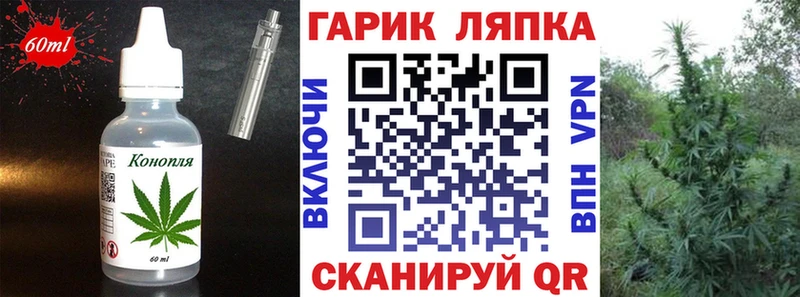 Купить  Калининск  Еда ТГК конопля 