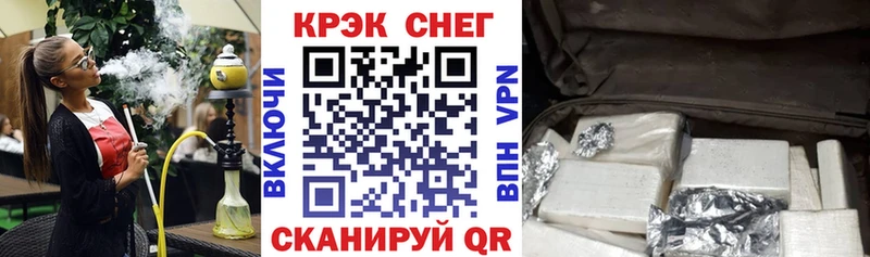 Кокаин Fish Scale  Купить закладки  Калининск 