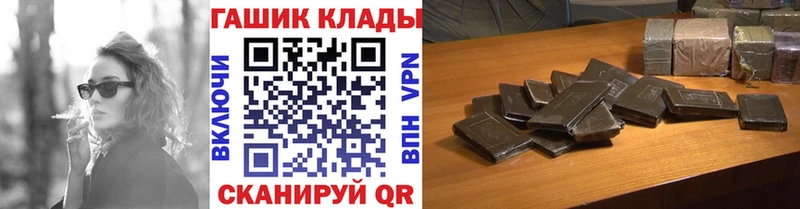 Купить  Калининск  ГАШИШ Ice-O-Lator 