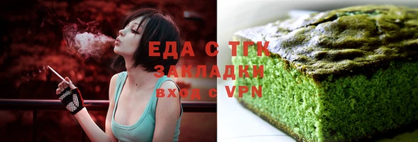 таблы Ельня