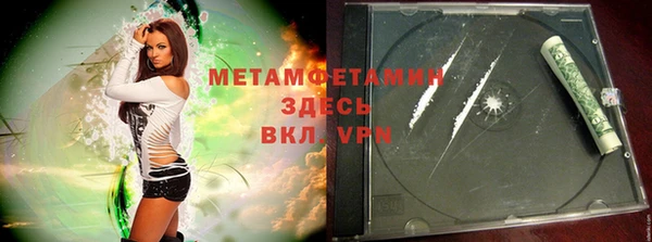 COCAINE Елабуга