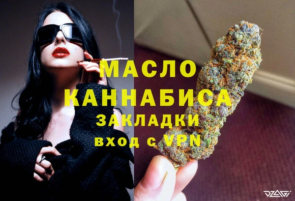COCAINE Елабуга