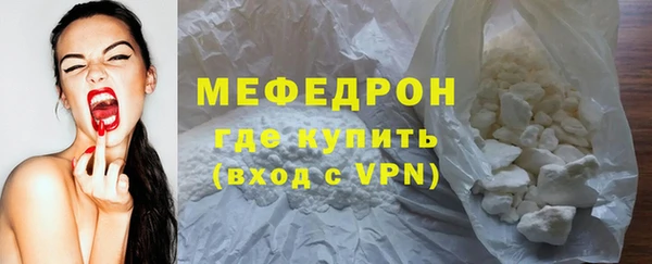 COCAINE Елабуга