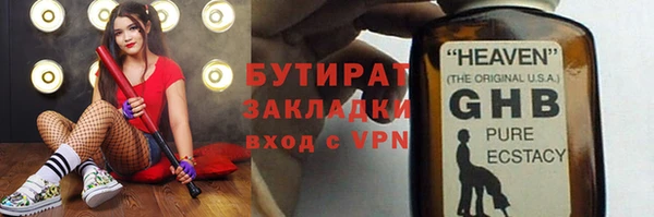 ешки Елизово