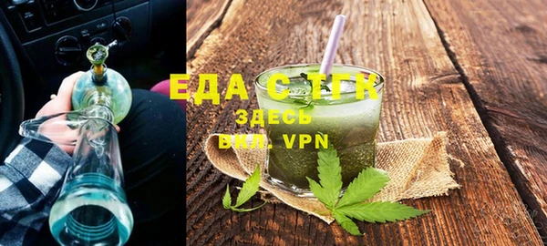 таблы Ельня