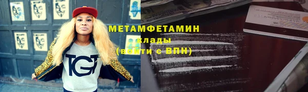 ешки Елизово