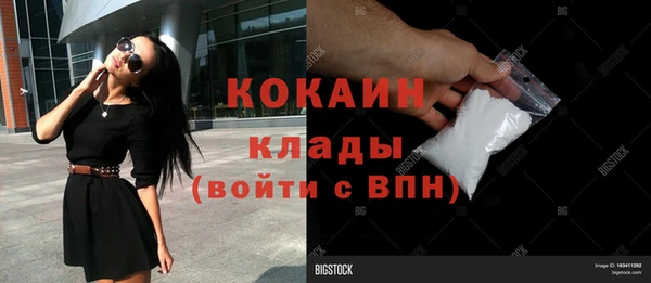 COCAINE Елабуга