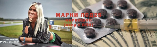 COCAINE Елабуга