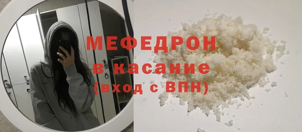 COCAINE Елабуга