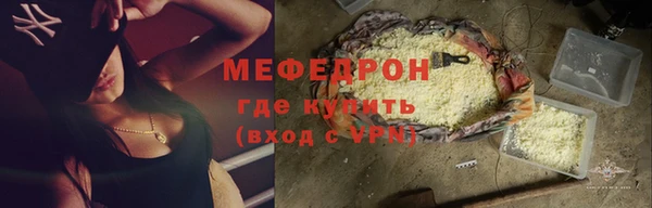 таблы Ельня