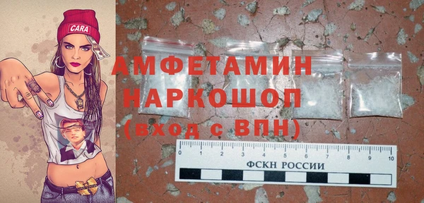 COCAINE Елабуга