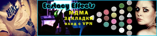 COCAINE Елабуга