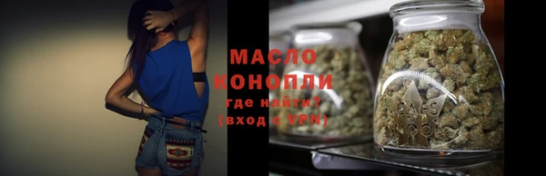 таблы Ельня