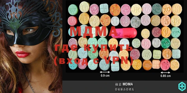 COCAINE Елабуга