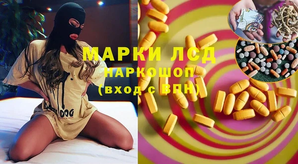 COCAINE Елабуга