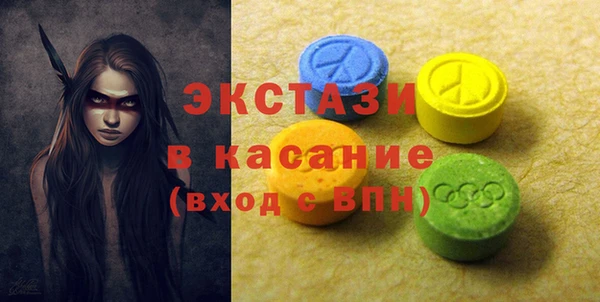 ешки Елизово