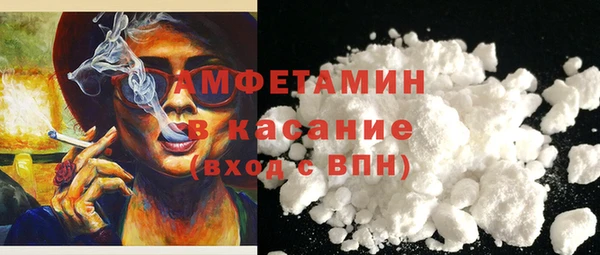 COCAINE Елабуга