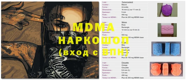 COCAINE Елабуга