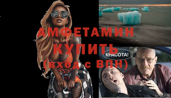COCAINE Елабуга