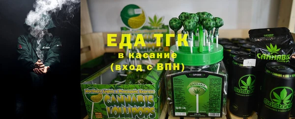 COCAINE Елабуга