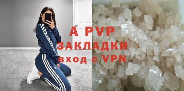 таблы Ельня
