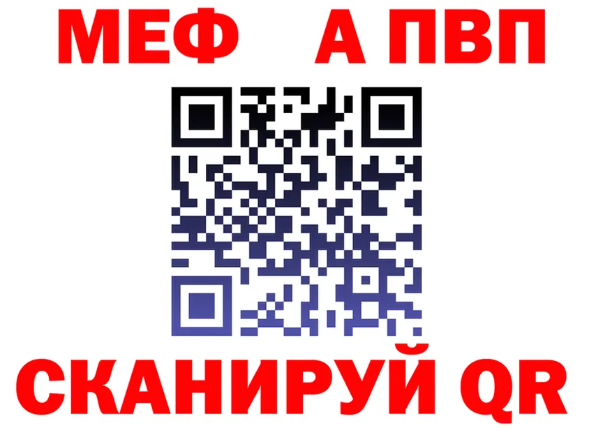 АМФ 97% как войти даркнет kraken Калининск