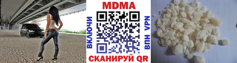 MDMA crystal  Купить  Калининск 