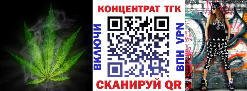 Дистиллят ТГК жижа  Купить  Калининск 